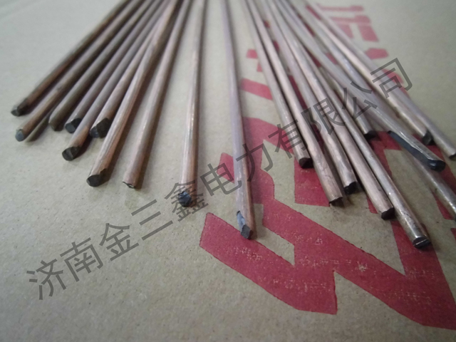 磷銅焊條